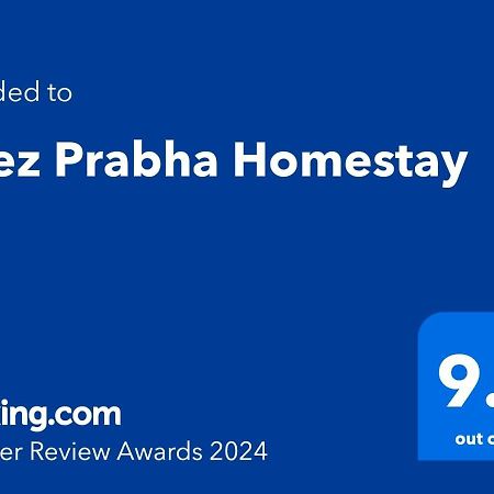 Chez Prabha Homestay ポンディシェリ エクステリア 写真